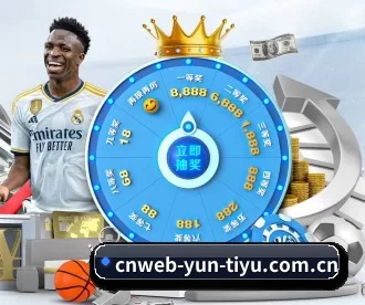 cnweb-yun-tiyu.com.cn APP