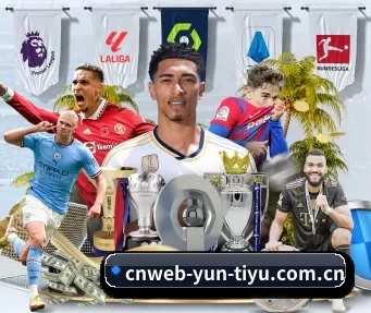 cnweb-yun-tiyu.com.cn APP